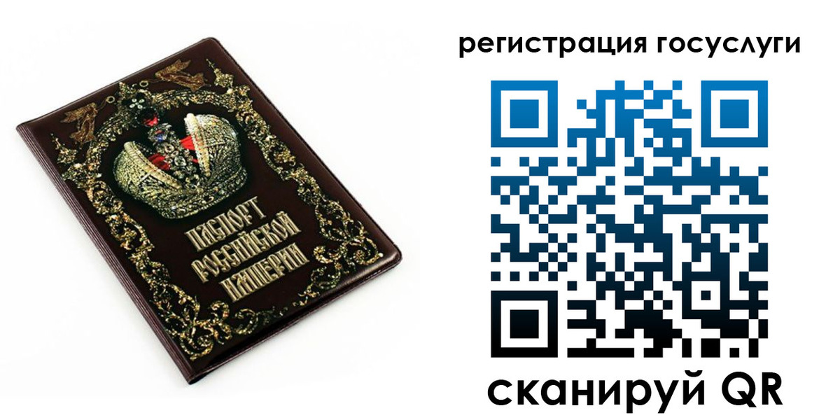 временная регистрация собственник в Усть-Катаве