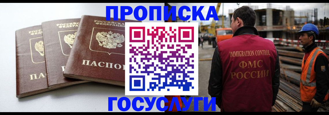 регистрация для дет. сада в Усть-Катаве