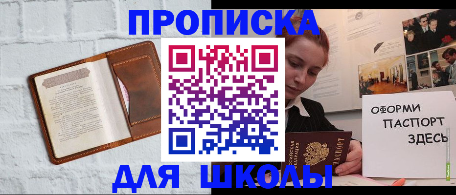 миграционный учет в Усть-Катаве